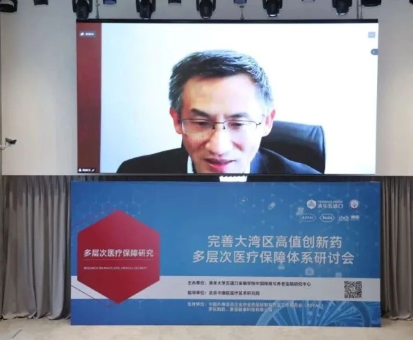 微信截图_20250220092721.png