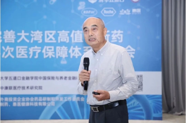 微信截图_20250220092740.png