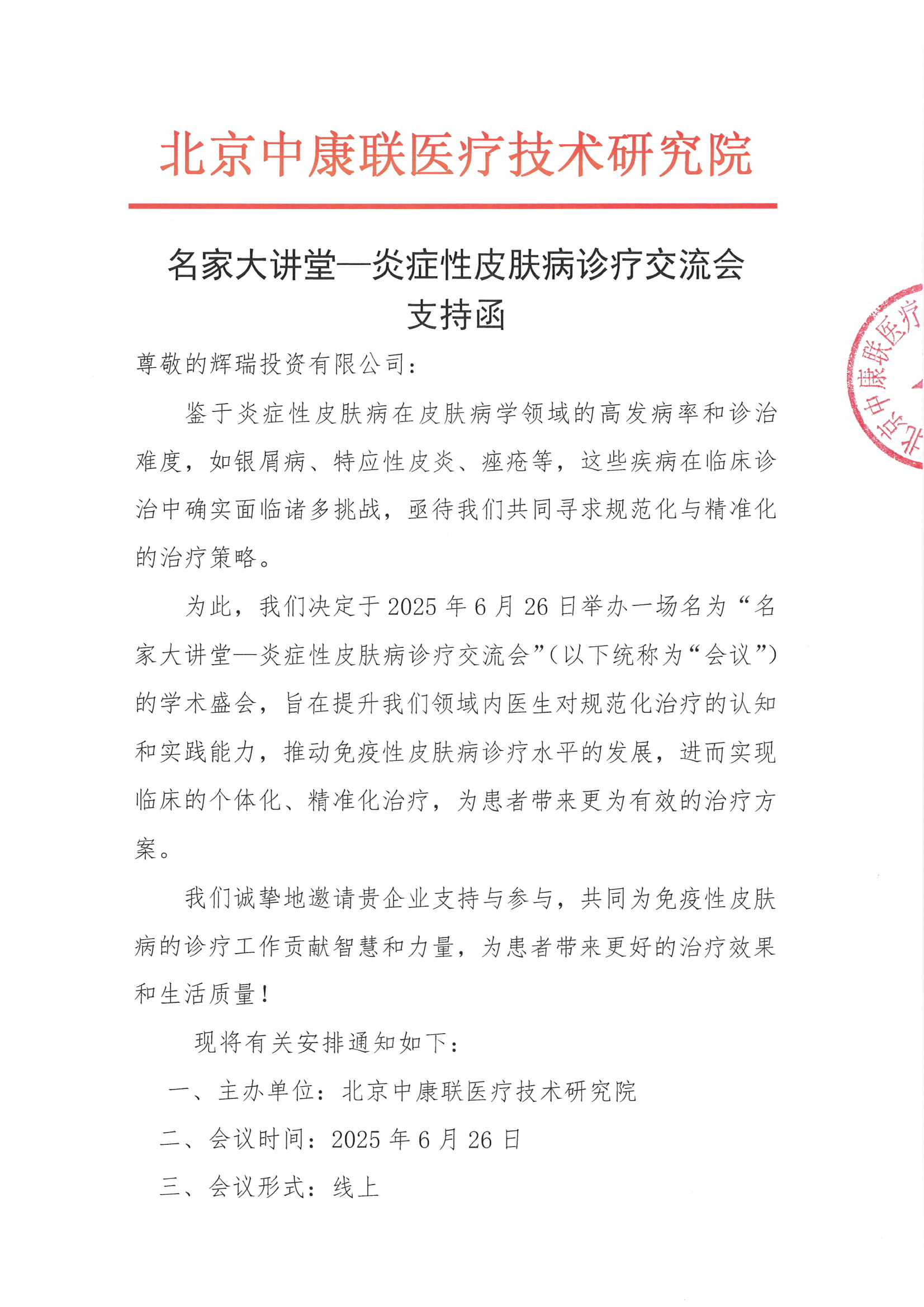 13e936375d8deedfc93019d6a8e2d7fb_a3d3c556ba3c63f8d44e7b3f04c47d06_8_00.png