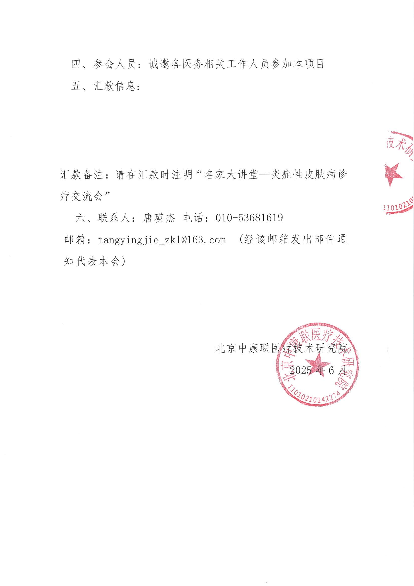 13e936375d8deedfc93019d6a8e2d7fb_a3d3c556ba3c63f8d44e7b3f04c47d06_8_01.png