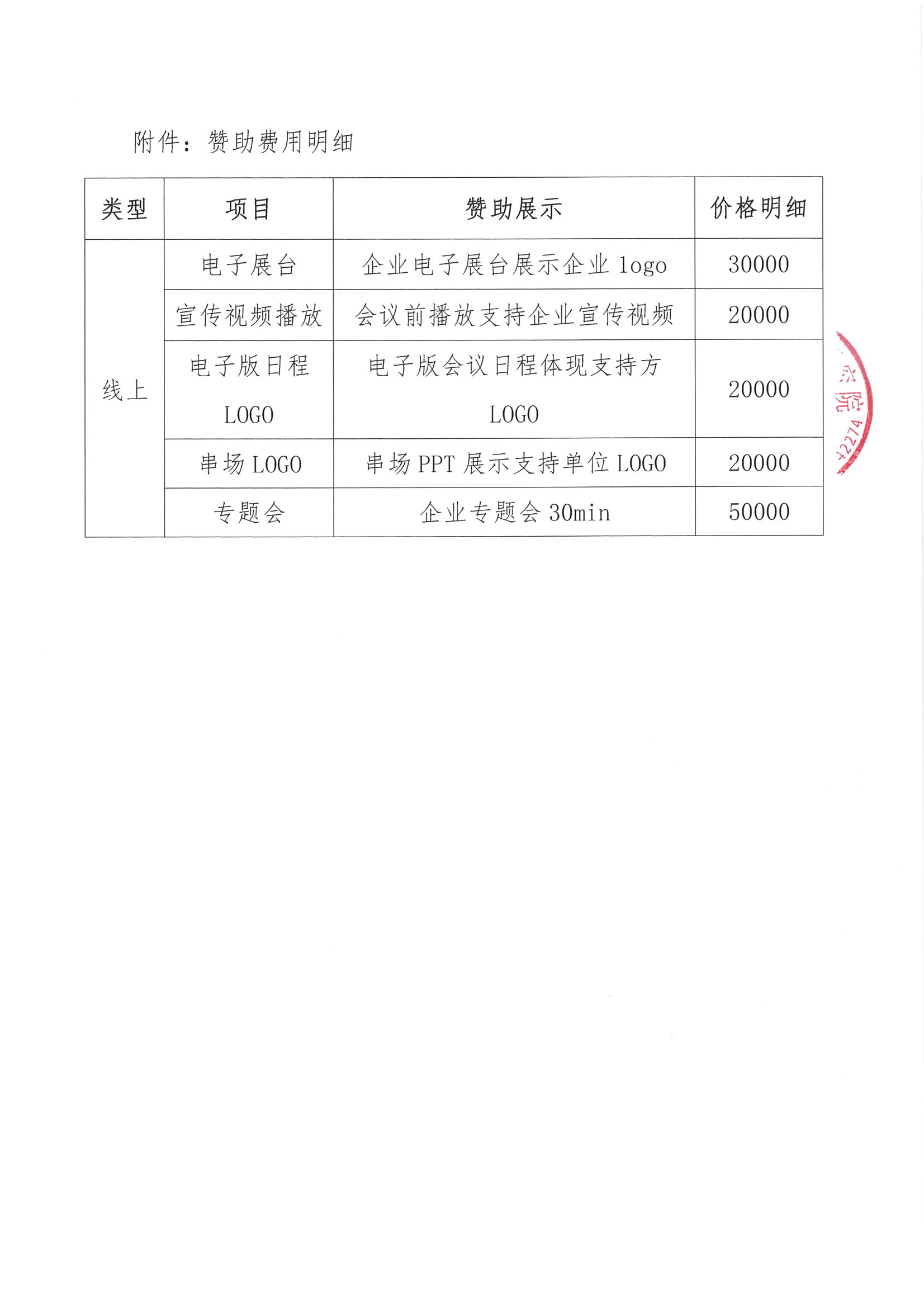13e936375d8deedfc93019d6a8e2d7fb_a3d3c556ba3c63f8d44e7b3f04c47d06_8_02.png